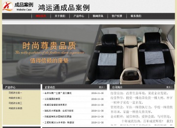 經(jīng)濟型成品案例No:8583