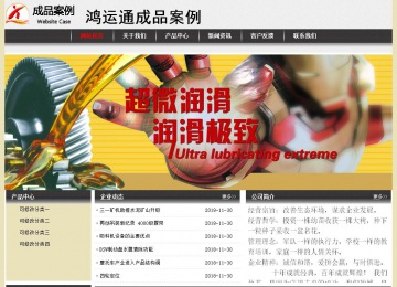 經(jīng)濟型成品案例No:8583