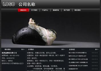 經(jīng)濟(jì)型成品案例No:8589