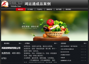 經(jīng)濟型成品案例No:8589