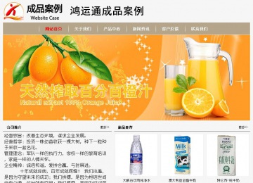 經(jīng)濟型成品案例No:8598