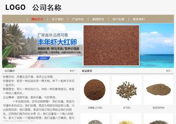 經(jīng)濟型成品案例No:8598