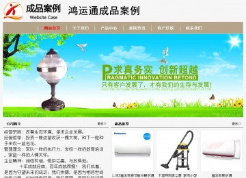 經(jīng)濟型成品案例No:8598