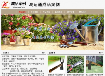 經(jīng)濟型成品案例No:8598