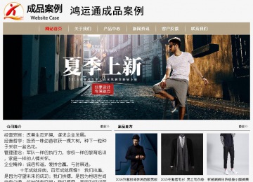 經(jīng)濟型成品案例No:8598