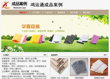 經(jīng)濟型成品案例No:8598