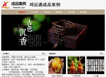 經(jīng)濟(jì)型成品案例No:8598