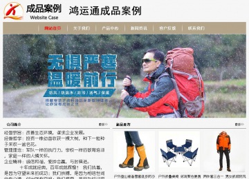 經(jīng)濟型成品案例No:8598