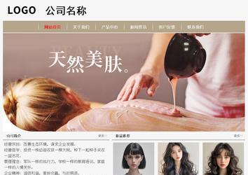 經濟型成品案例No:8598