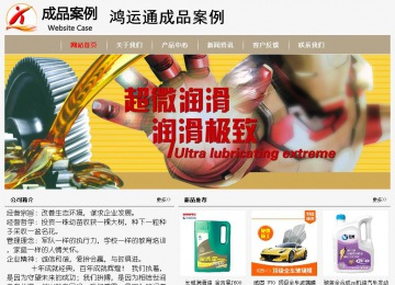 經(jīng)濟型成品案例No:8598
