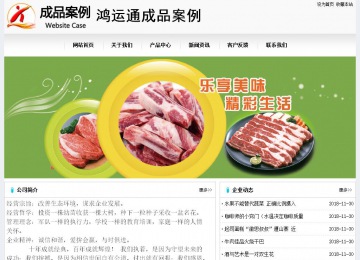 經(jīng)濟型成品案例No:8601