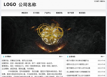經(jīng)濟(jì)型成品案例No:8601