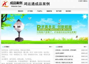 經(jīng)濟型成品案例No:8601