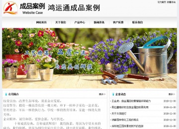 經(jīng)濟型成品案例No:8601
