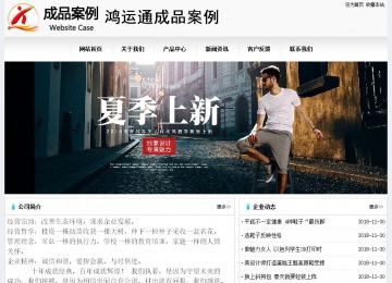經(jīng)濟型成品案例No:8601