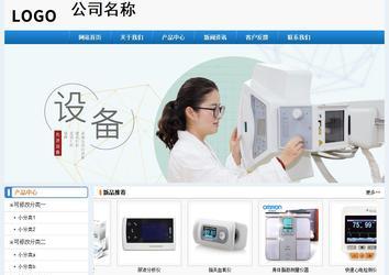 經(jīng)濟型成品案例No:8602