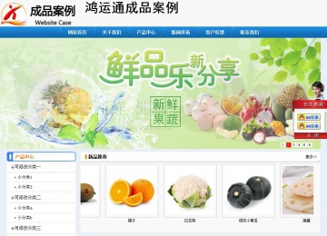 經(jīng)濟(jì)型成品案例No:8602