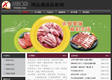 經(jīng)濟型成品案例No:8609