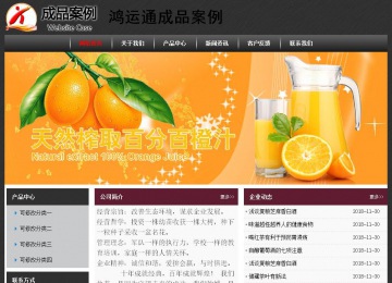 經(jīng)濟型成品案例No:8609