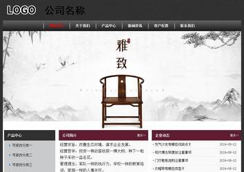 經濟型成品案例No:8609