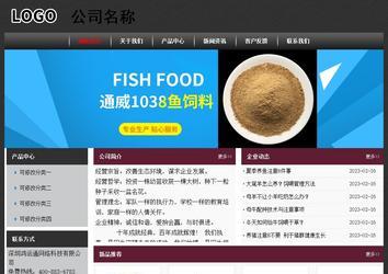 經(jīng)濟型成品案例No:8609