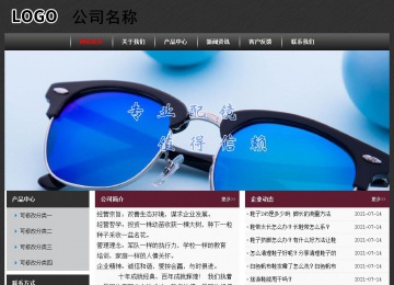 經(jīng)濟型成品案例No:8609