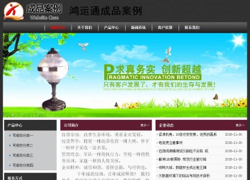 經(jīng)濟型成品案例No:8609