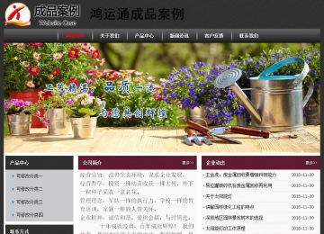 經(jīng)濟型成品案例No:8609