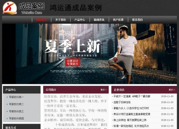 經(jīng)濟型成品案例No:8609