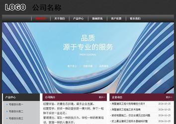 經(jīng)濟型成品案例No:8609