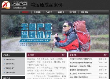 經(jīng)濟型成品案例No:8609