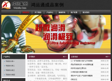 經(jīng)濟型成品案例No:8609