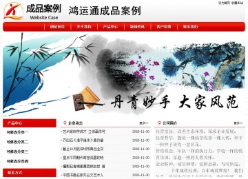 經(jīng)濟型成品案例No:8611