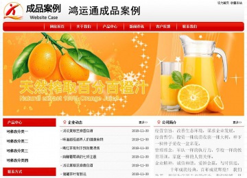 經(jīng)濟型成品案例No:8611