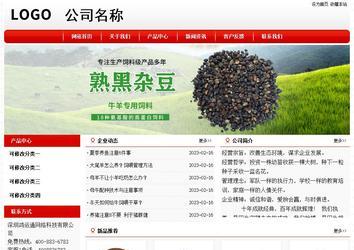 經(jīng)濟型成品案例No:8611