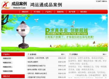 經(jīng)濟型成品案例No:8611
