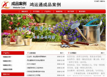 經(jīng)濟型成品案例No:8611