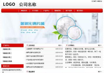 經(jīng)濟型成品案例No:8611