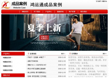 經(jīng)濟型成品案例No:8611