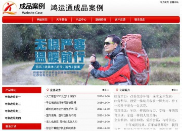 經(jīng)濟型成品案例No:8611
