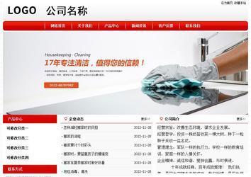 經(jīng)濟型成品案例No:8611