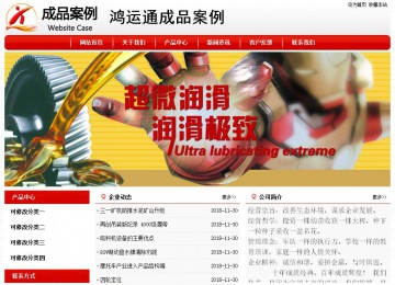 經(jīng)濟型成品案例No:8611