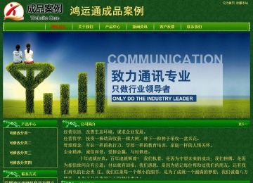 經(jīng)濟(jì)型成品案例No:8619