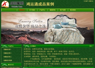 經(jīng)濟型成品案例No:8619