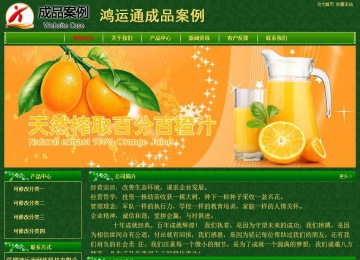 經(jīng)濟型成品案例No:8619