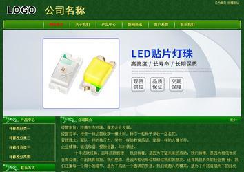 經(jīng)濟型成品案例No:8619