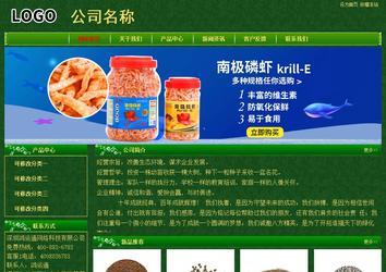 經(jīng)濟型成品案例No:8619