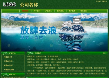 經(jīng)濟(jì)型成品案例No:8619
