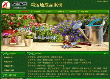 經(jīng)濟型成品案例No:8619