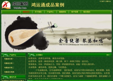 經(jīng)濟(jì)型成品案例No:8619